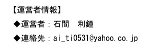 �^�c�ҏ��